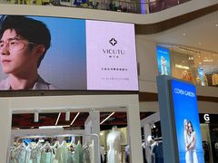 -成都仁和新城购物中心
