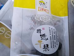 -粒上皇(人民南二路店)