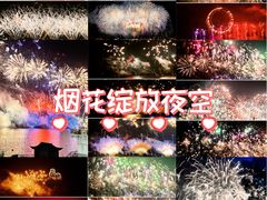 -南京金牛湖风景区