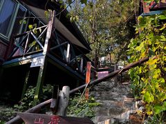 -北京水岸山吧度假村(雁栖镇店)