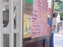 -巨记面家(泉威楼店)