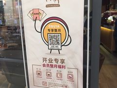 -COSTA COFFEE(成都来福士店)