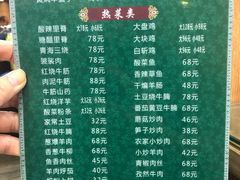 -清真益鑫羊肉手抓馆(南大街店)