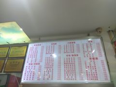 菜单-青石桥老瓦房肥肠粉总店(青石桥总店)