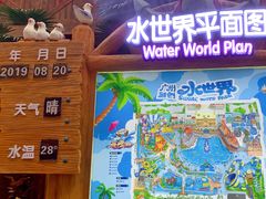 -广州融创水世界