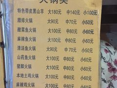 菜单-唠叨坊私房菜(五一街店)