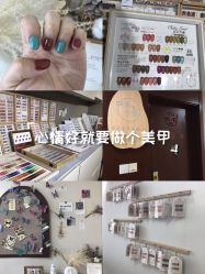 -四季·予你日式美甲美睫Nail