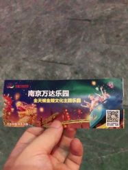 -南京万达乐园
