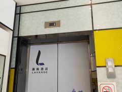 -麗枫酒店(苏州火车站店)