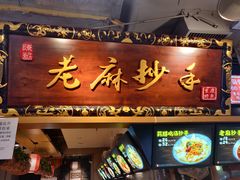 门面-八一路好吃街(雨田商务大厦店)