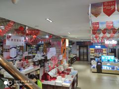 -新华书店(解放路店)