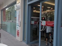 -中国银行(仙霞西路支行)