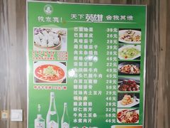 -绥缘老烧麦(中天店)