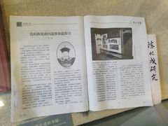 -上海方塔园