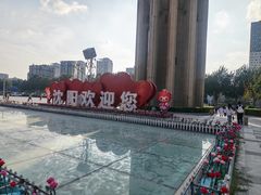 -沈阳站