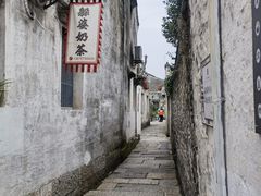 -绍兴书圣故里景区