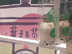 -叶子与茶(苏宁广场店)