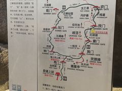 -崂山巨峰游览区