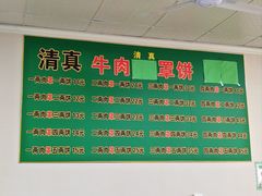 -白家平赫园罩饼(文昌大街店)