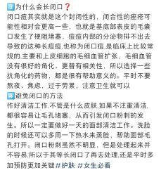 -美肤盾祛痘·问题肌头疗管理中心