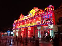 -青岛方特梦幻王国