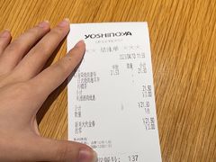 -吉野家(深圳超多维科技大厦分店)