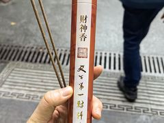 -灵顺寺