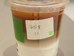 冰博克拿铁-奈雪的茶(金地广场店)