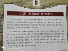 -苏州图书馆(人民路总馆)