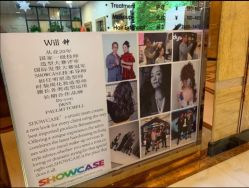 点击看大图 -showcase·形象沙龙