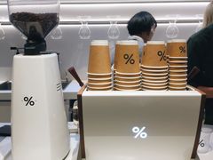 -% Arabica阿拉比卡咖啡(武康路店)