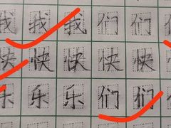 -赵汝飞练字硬笔书法(静安大融城校区)