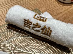 -吉之仙•中国制造•出口级食材日料店(领事馆总店)