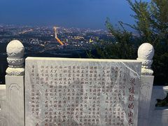 -定都峰
