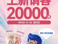 -美罗城