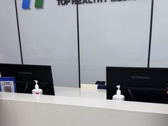 -第一健康体检中心(高新分院)