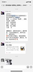 -思怡瑜伽·普拉提·减脂塑形