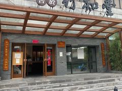 -上海行知堂中医门诊部