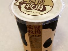 -瑞穗牧场