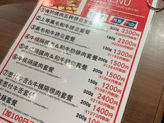 -俺的焼肉(銀座9丁目店)