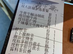 -为什么牛潮汕牛肉火锅(中信广场店)