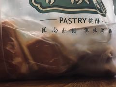 -泸溪河桃酥(秦淮夫子庙一店)