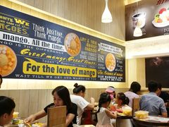 -许留山(上海街店)