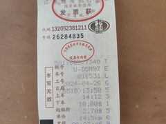 -味千拉面(常州关河东路分店)