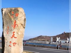 -江南天池