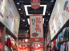 -黑色经典臭豆腐·湖南特产(潇湘文化店)