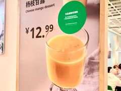 -宜家·瑞典风味餐厅(四元桥店)