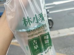 -林小柔绿豆沙牛乳(陆家嘴店)