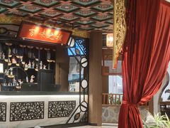 -锦府盐帮·侯宅(五棵松万达店)