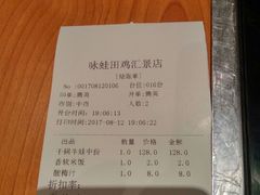 -咏哇(厦门翔安汇景广场店)